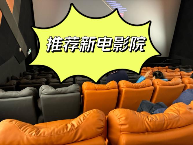 西瓜电影院的相关介绍