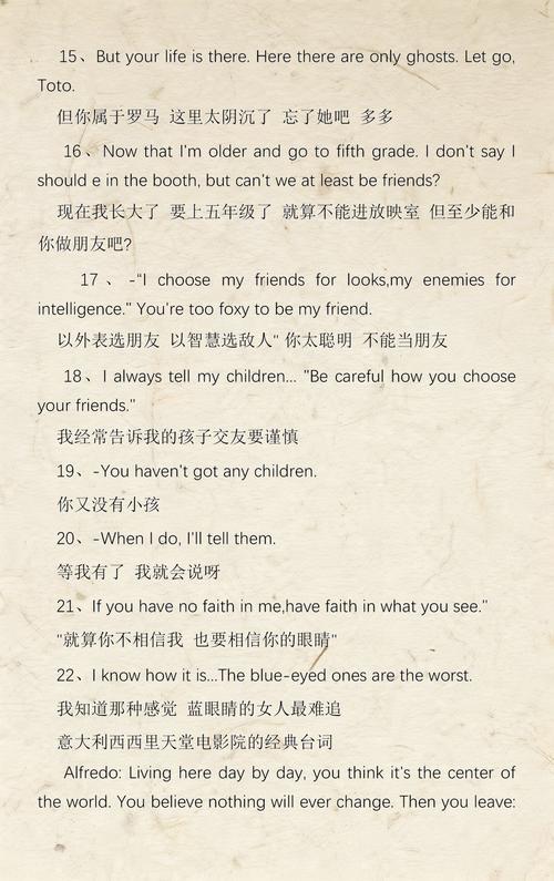 光棍影院手机在观看2018的相关介绍