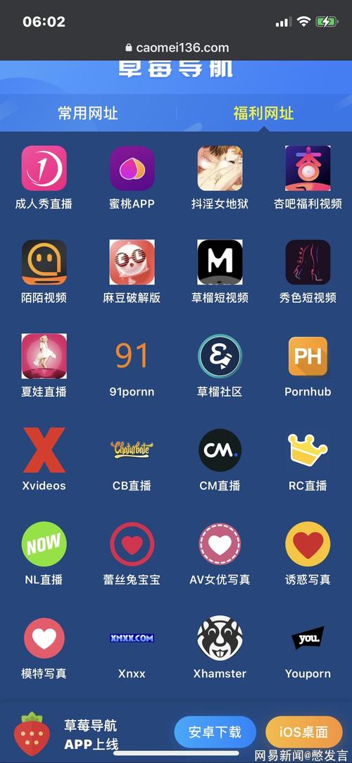 日本东京女大学生特殊的精油按摩的相关介绍