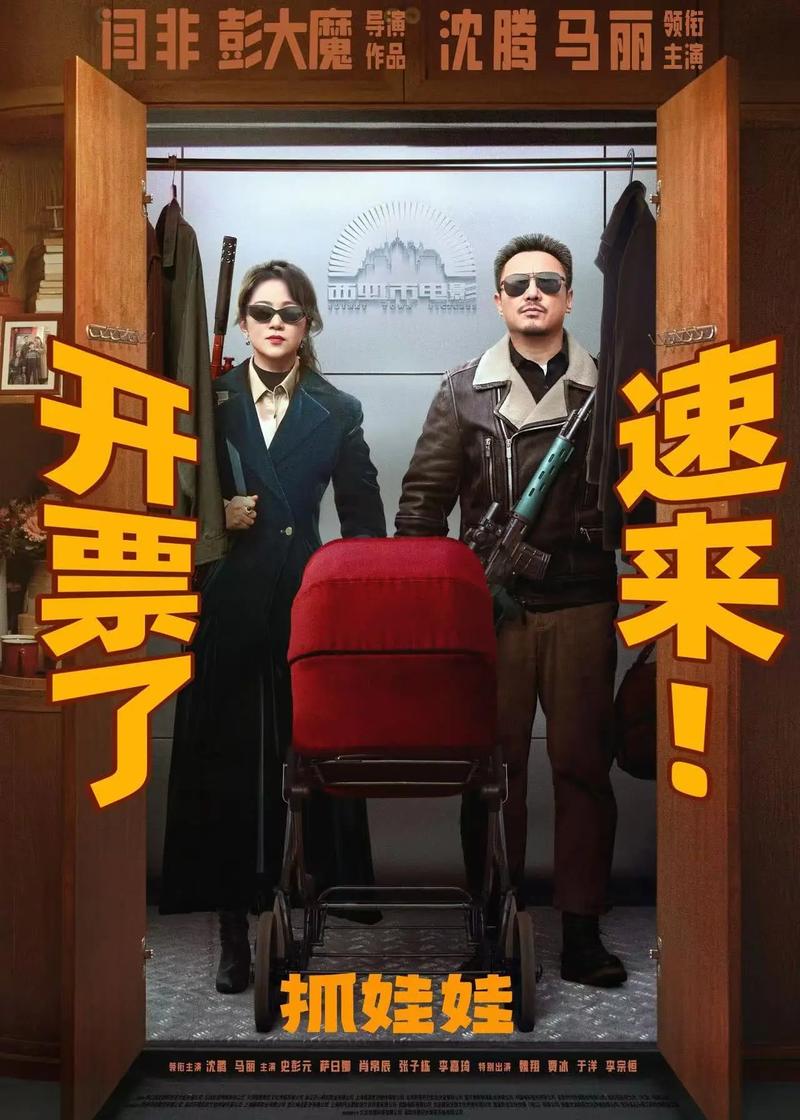 光棍影院2019新光棍推荐的相关介绍