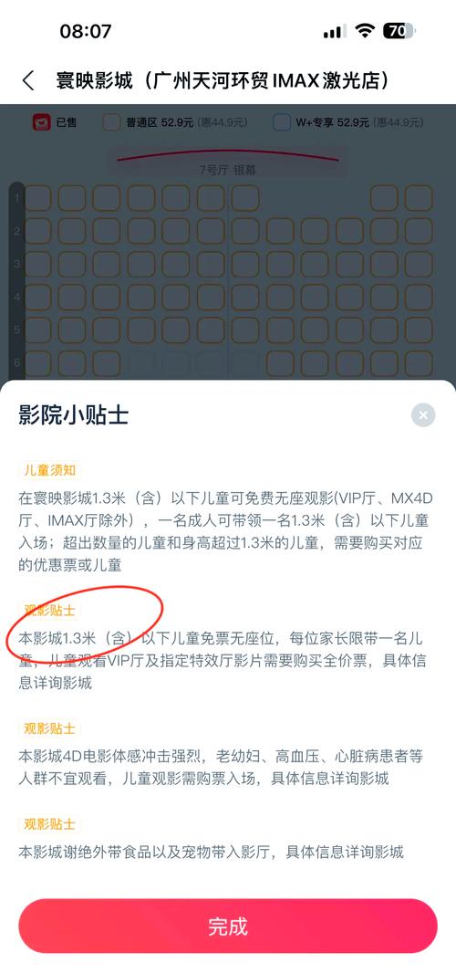 爆操性感美女性色av的相关介绍