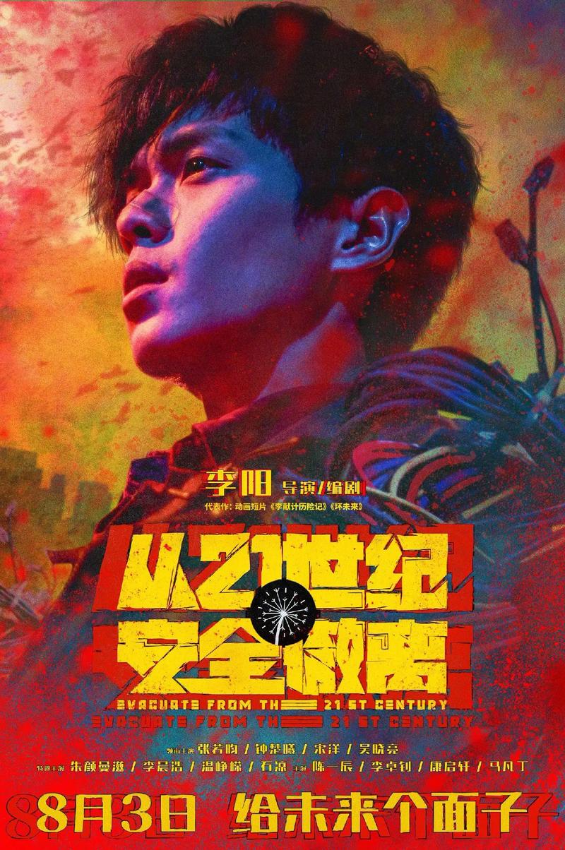 狼群影院网在线观看的相关介绍