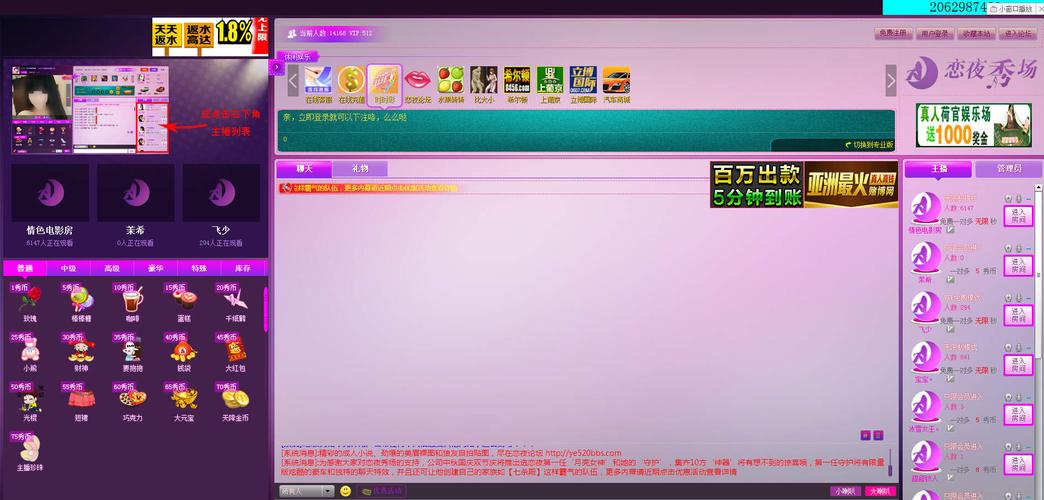 下载午夜影院app下载的相关介绍