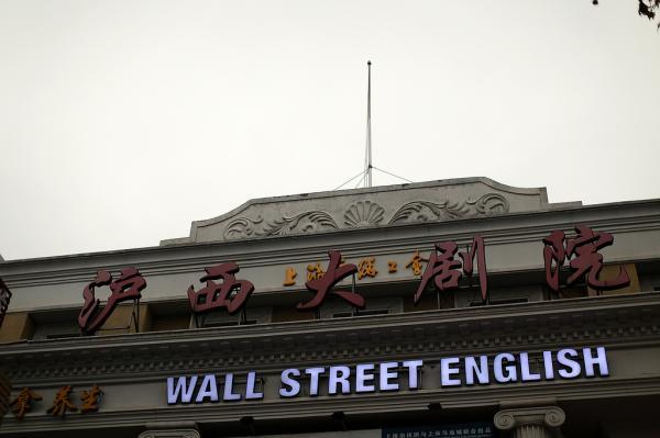 美女老师让我操的相关介绍