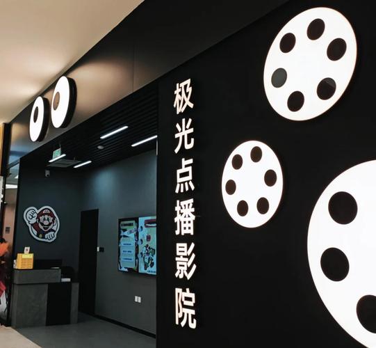 星空影院电视免费播放的相关介绍
