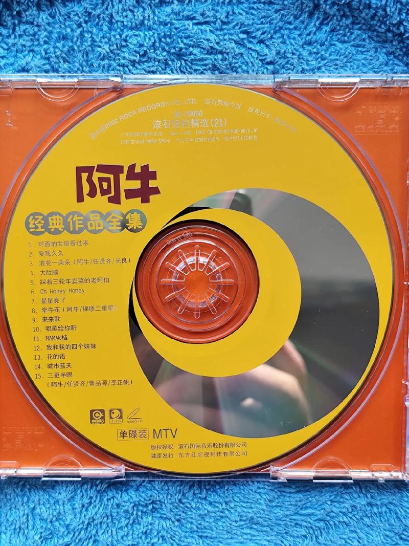 日韩欧美一区,二区,三区的相关介绍
