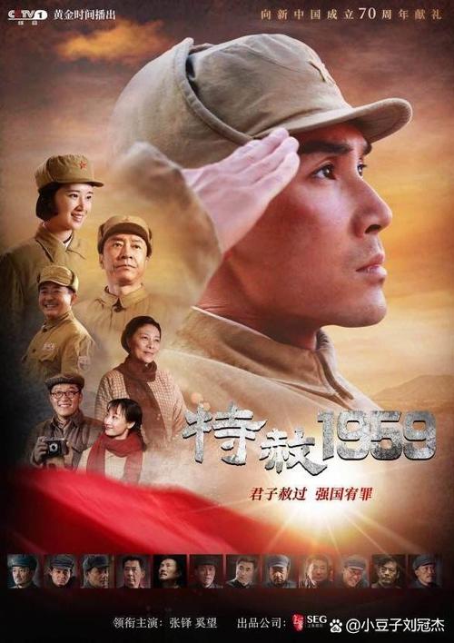 筷子影院的相关介绍