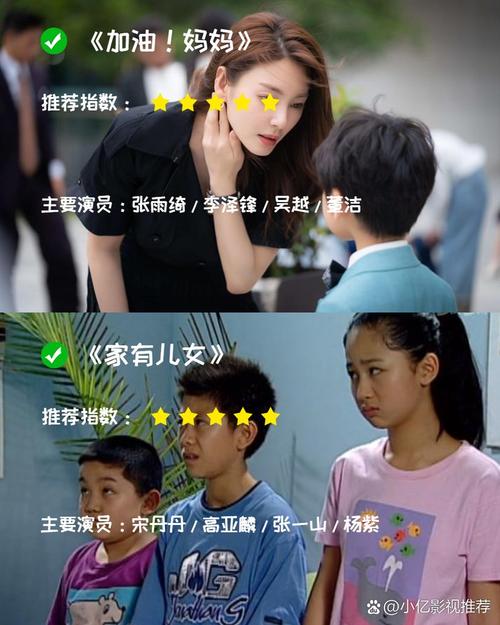 操动漫的逼的相关介绍