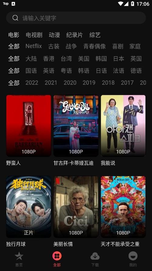 美少妇的羞辱av电影一区二区的相关介绍