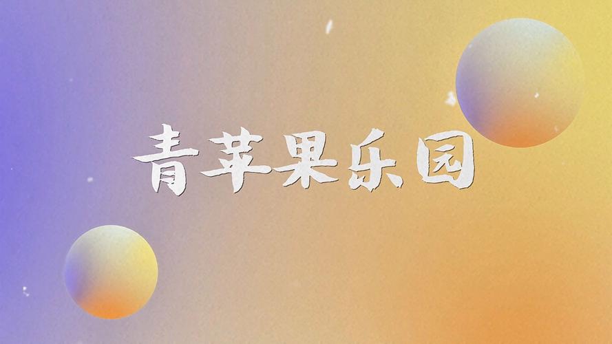 视频app下载大全的相关介绍