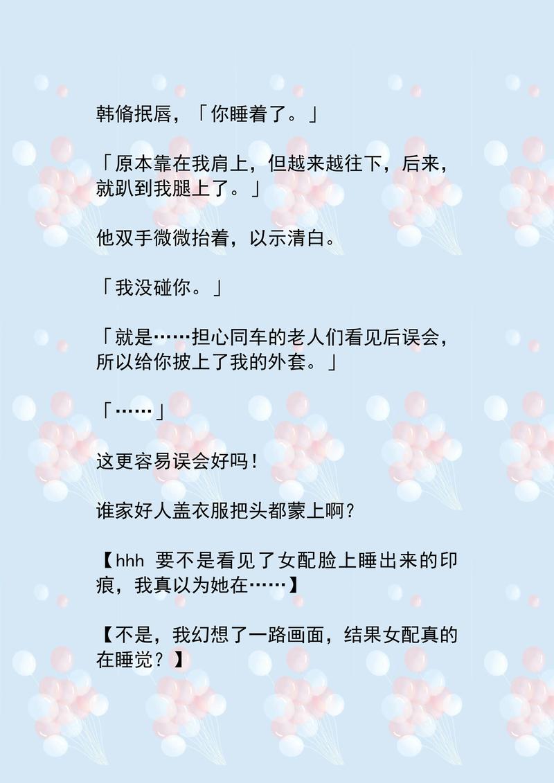 俄罗斯毛片在线看的相关介绍