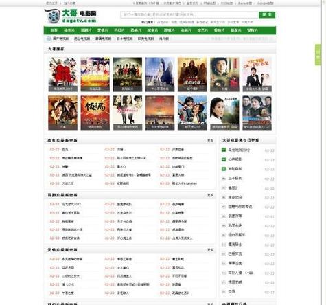 国产第一浮力影院的相关介绍