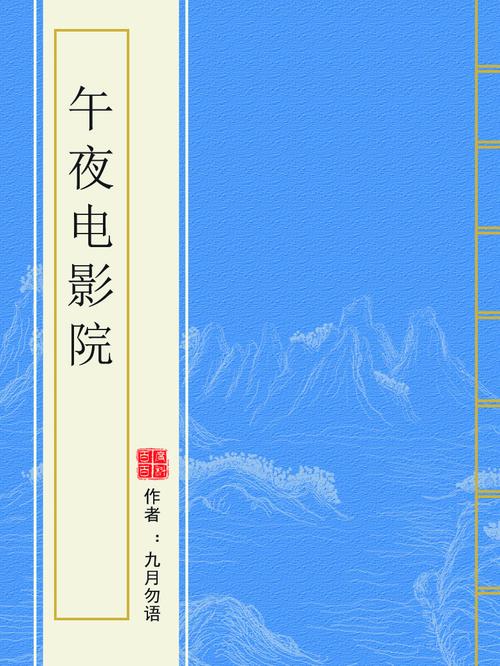 大地影院日本韩国电影的相关介绍