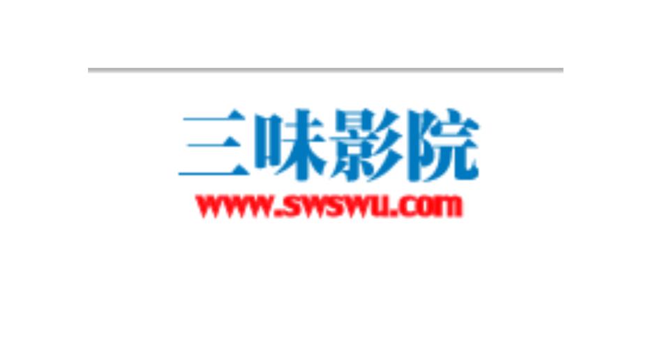 艾草仙姑在线视频免费影院的相关介绍