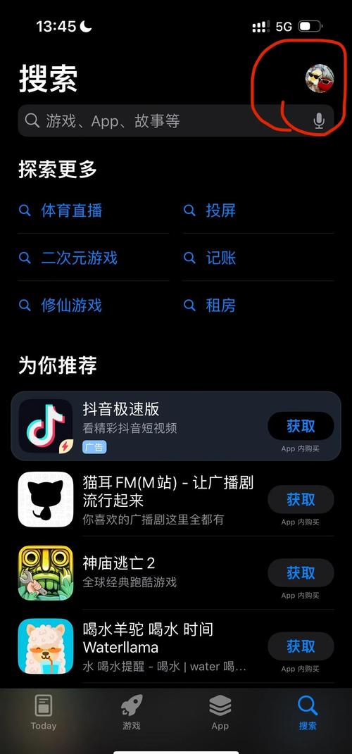 电影院求婚的相关介绍