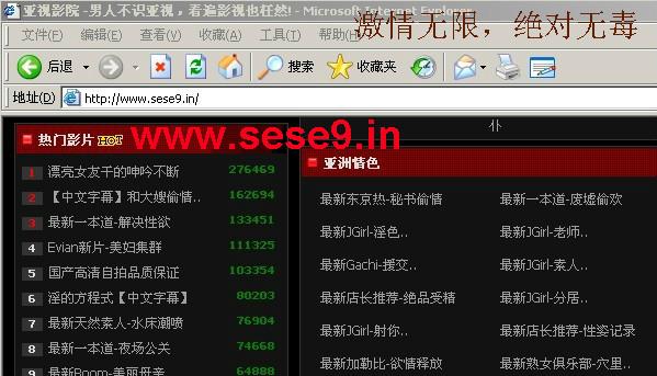 白丝美女猛操的相关介绍