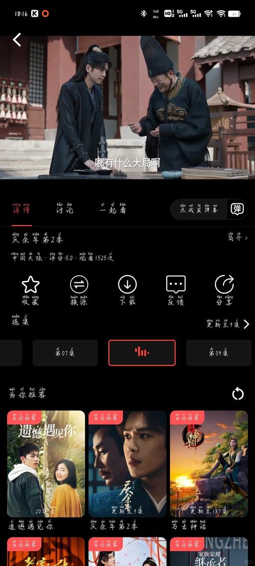美日韩欧美在线一区二区三区的相关介绍