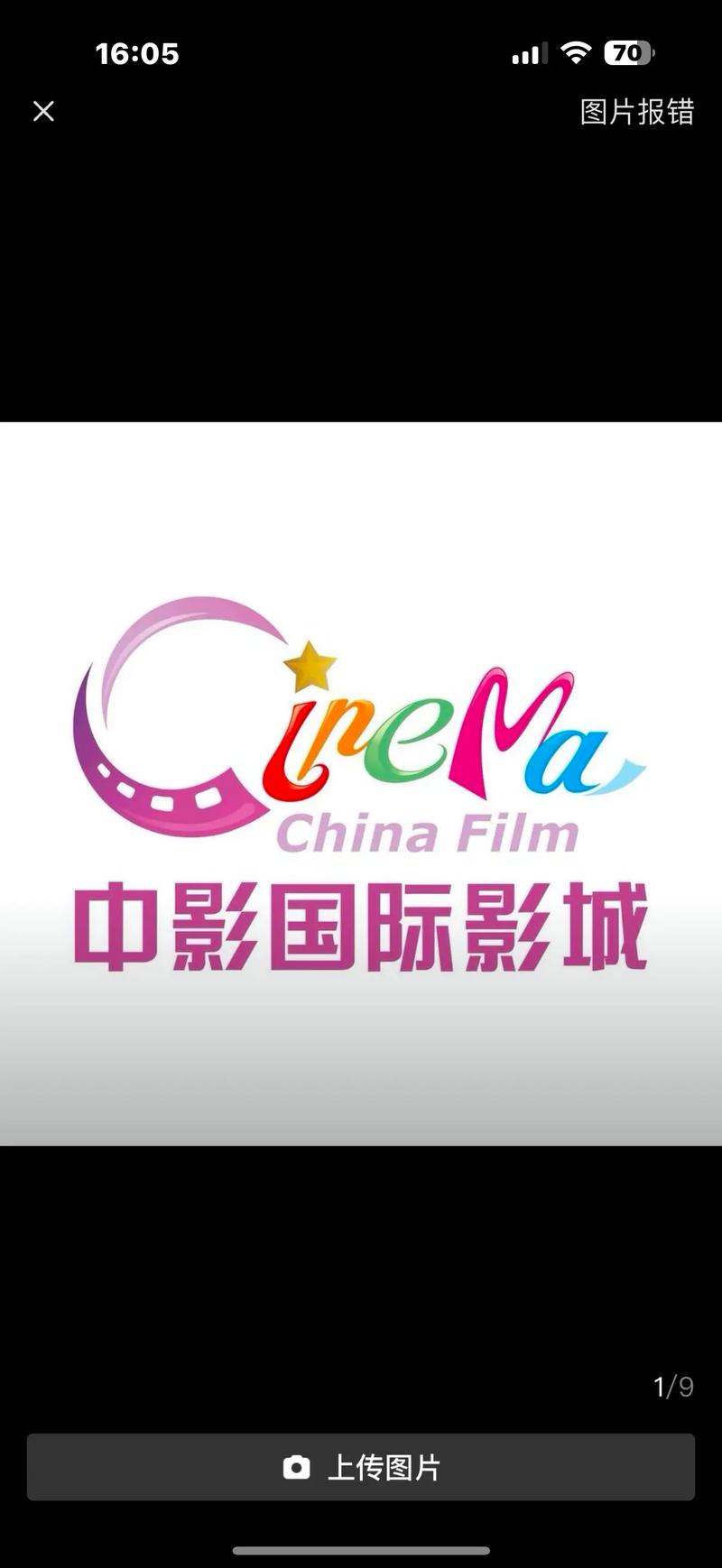 红豆影院的相关介绍