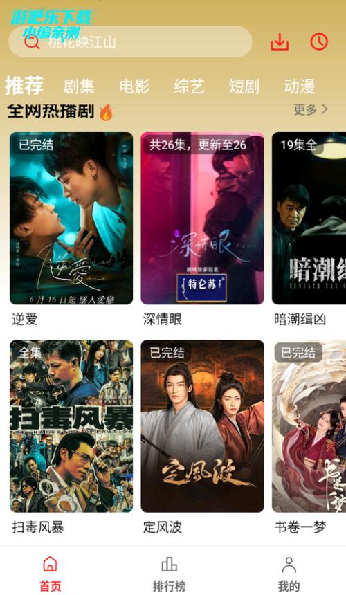 嫩草伊人久久精品l少妇av的相关介绍