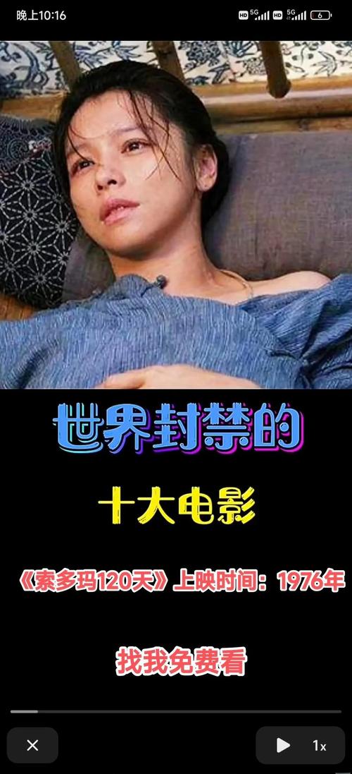 第九电影院新的相关介绍