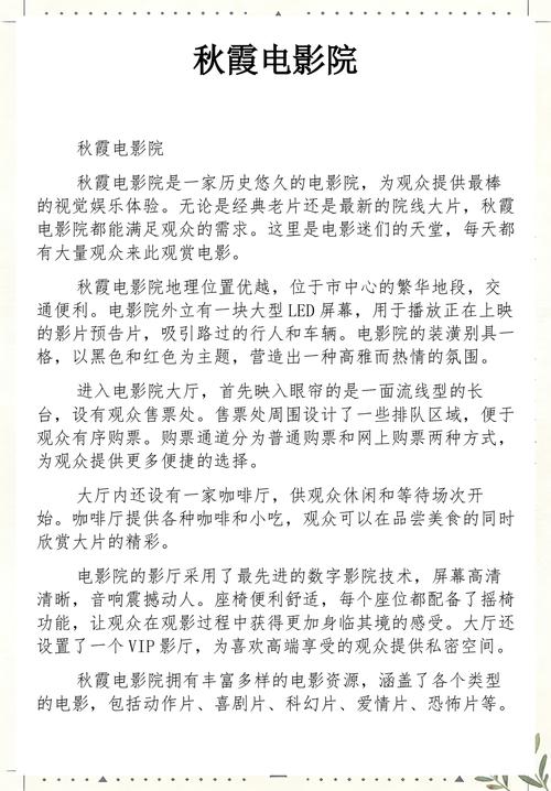 av日韩美女久久久久久久久久久的相关介绍