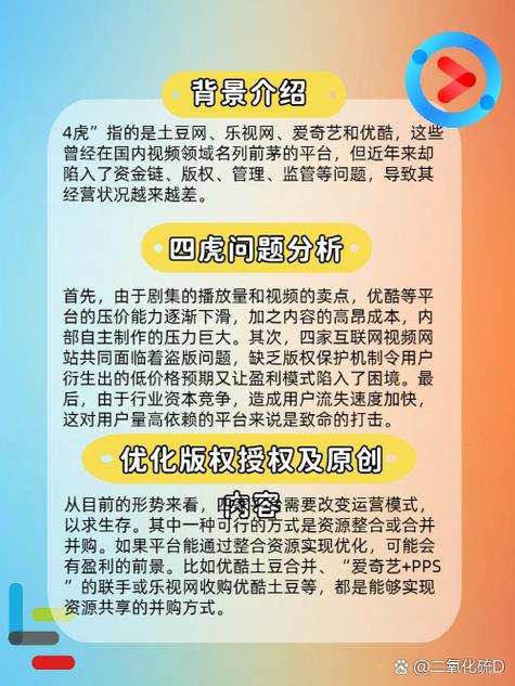 色妞网老色驴综合影院的相关介绍
