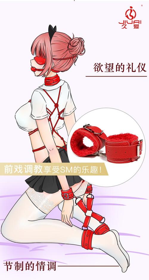 美女老师操我的相关介绍