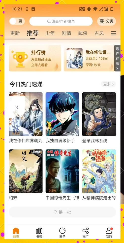 国产黑丝内射在线看的相关介绍