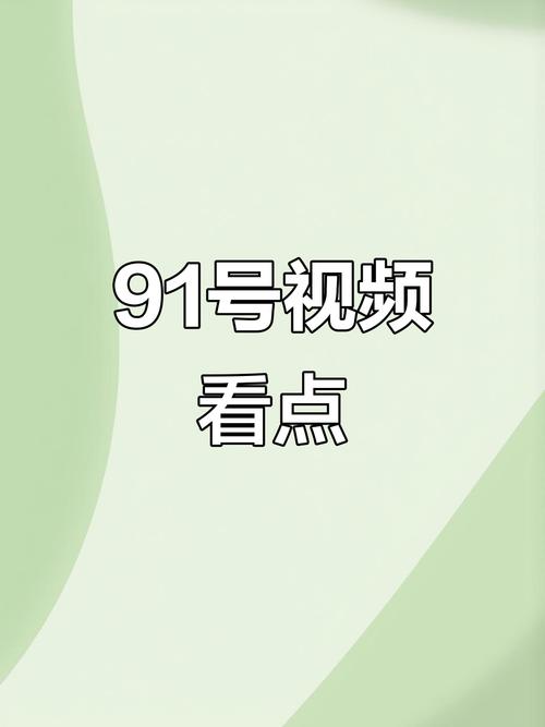 老四电影院的相关介绍