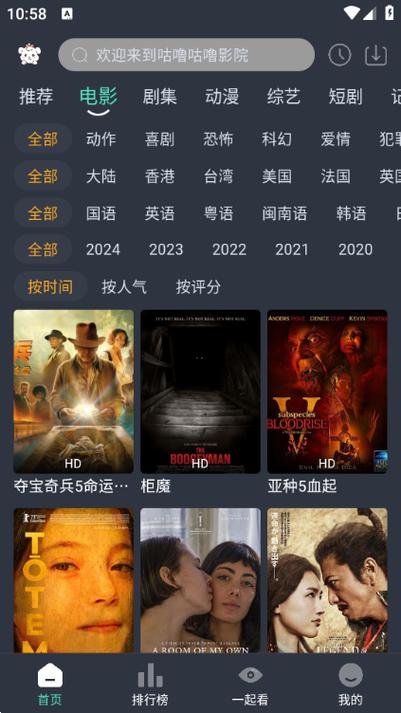 久久色噜噜的相关介绍