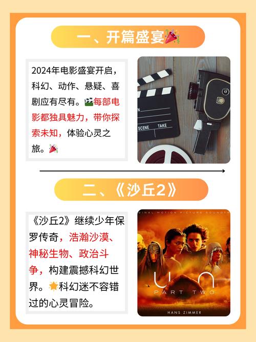 小帅影院的相关介绍