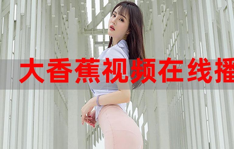 小湿影院的相关介绍