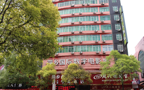 八戒电影院在线看观看的相关介绍