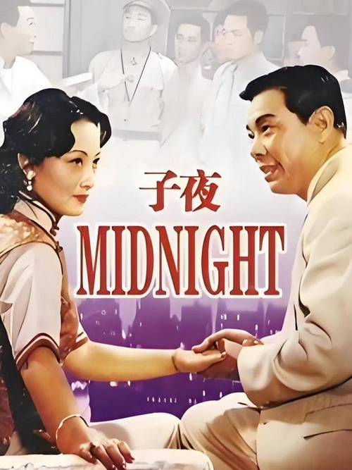 yy6080新觉世影影院手机版的相关介绍