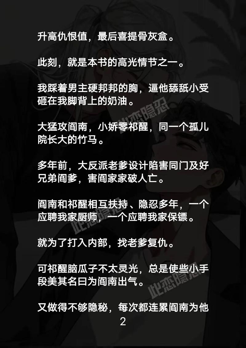 优质按摩伦理片的相关介绍