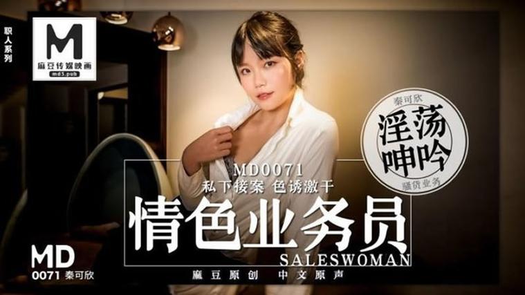 八戒八戒神马影院的相关介绍