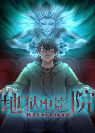 大地影院在线播放的相关介绍
