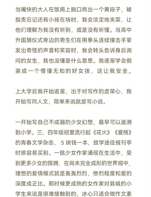 午夜男女羞羞影院福利院的相关介绍