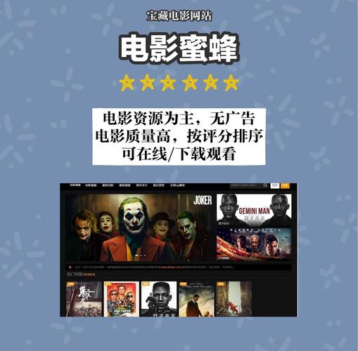 6080新视界电影院的相关介绍