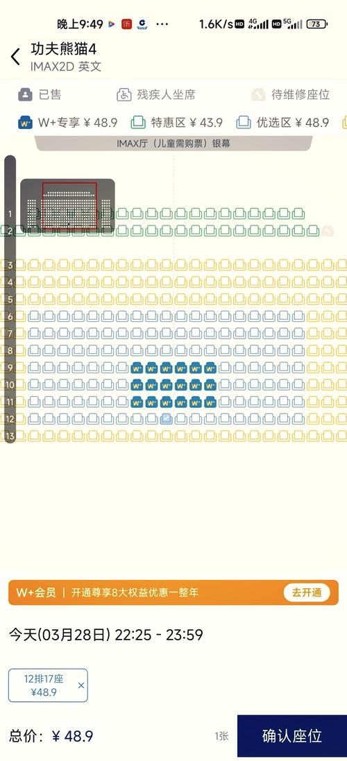 肥佬影音在线影院的相关介绍