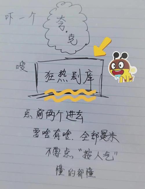 枫花园汽车电影院的相关介绍