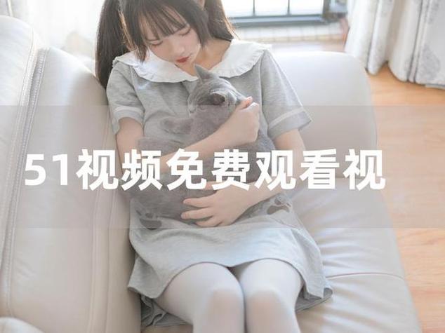 一一影院手机在线观看的相关介绍