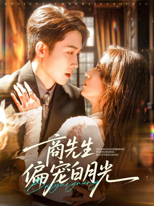 18影院的相关介绍