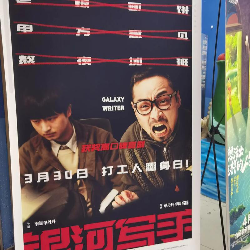 宁波影院的相关介绍