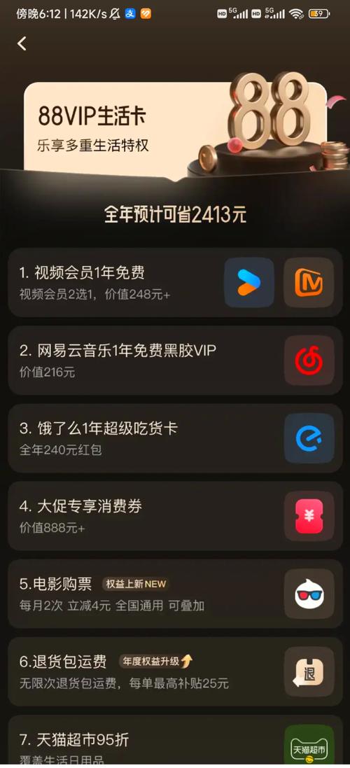 3d影院椅的相关介绍