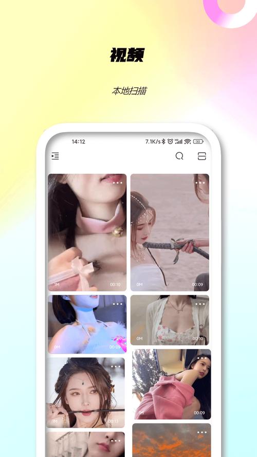 18禁美女黄网站色大片免费网站的相关介绍