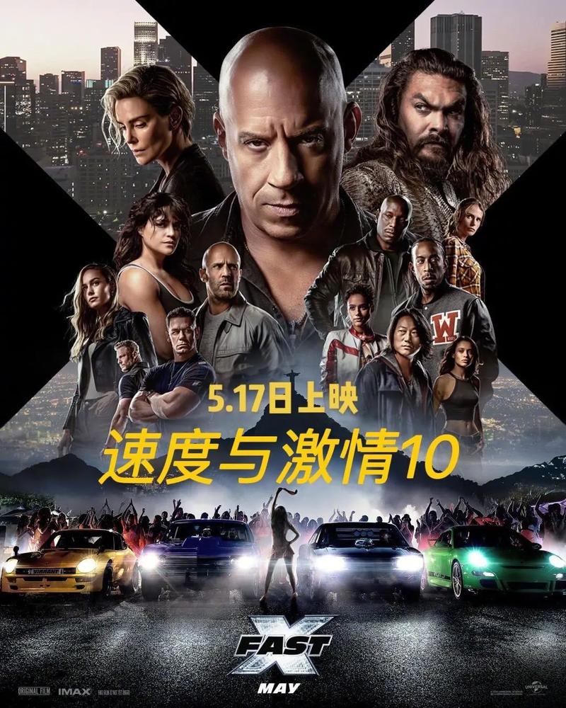男生电影院的相关介绍