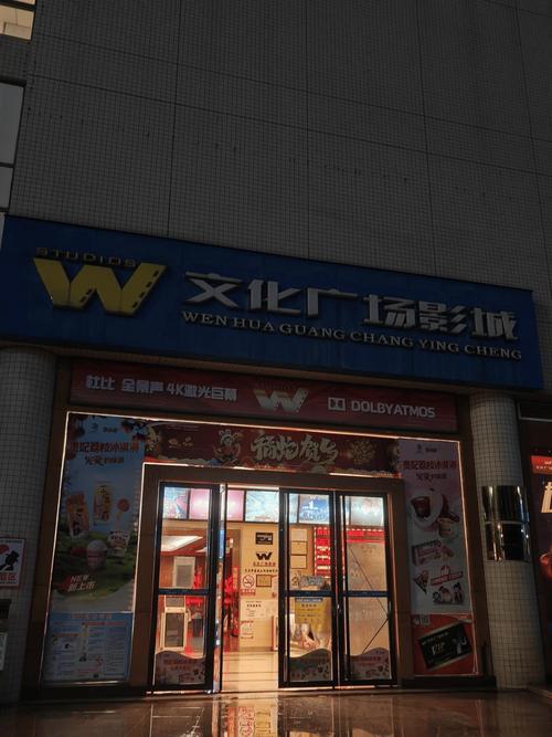 光棍电影院网站首页的相关介绍