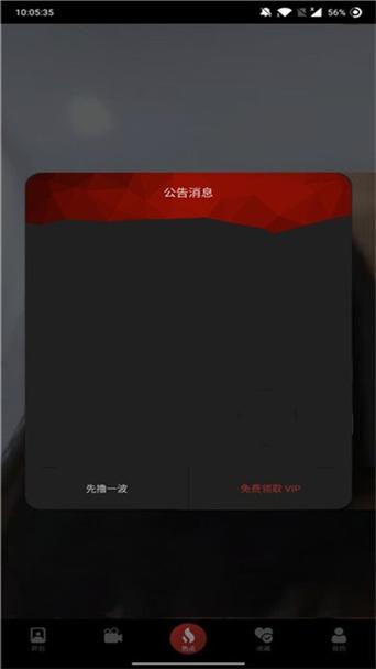 五六岁女孩下面有黄色分泌物的相关介绍