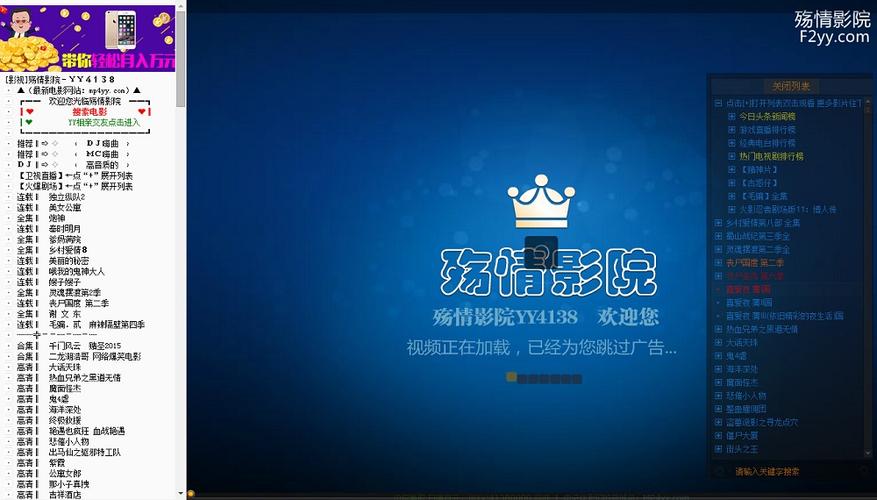 电车魔女毛片的相关介绍